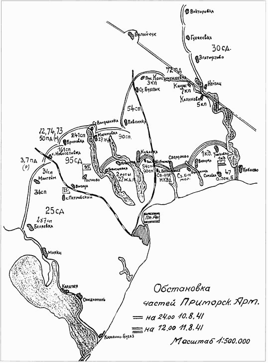 Оборона Одессы. 1941. Первая битва за Черное море