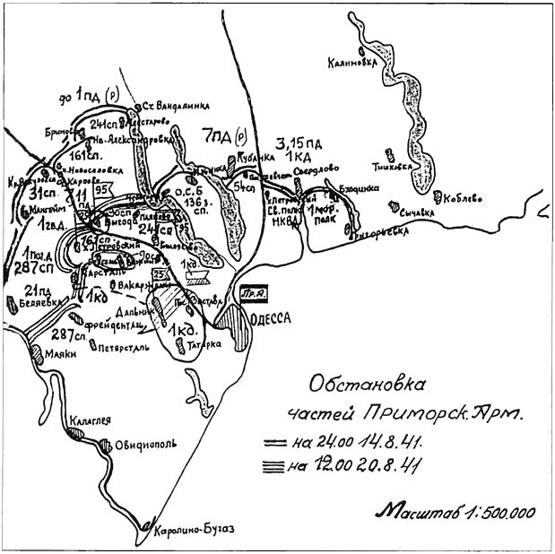 Оборона Одессы. 1941. Первая битва за Черное море