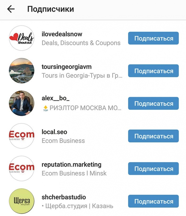 Сила Instagram. Простой путь к миллиону подписчиков