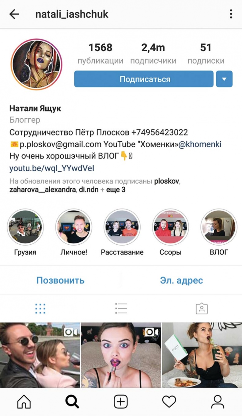 Сила Instagram. Простой путь к миллиону подписчиков