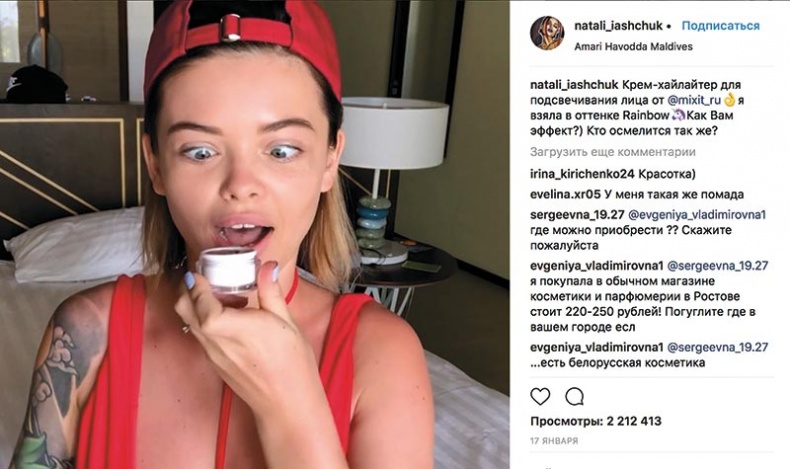 Сила Instagram. Простой путь к миллиону подписчиков