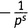 Простая одержимость. Бернхард Риман и величайшая нерешенная проблема в математике