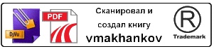 Тайны исчезнувших цивилизаций