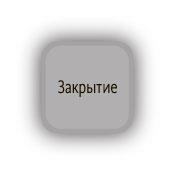 Руководитель проектов. Все навыки, необходимые для работы