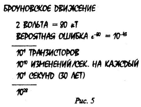 Радость познания