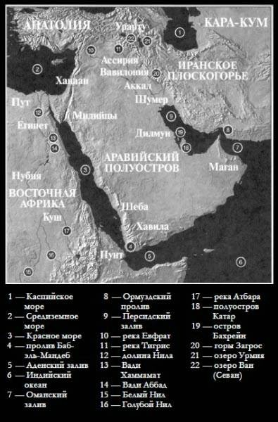 Генезис цивилизации. Откуда мы произошли...