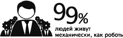 Алхимия общения. Искусство слышать и быть услышанным. Избранные притчи