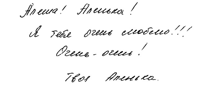 Катарсис-1. Подноготная любви. Психоаналитическая эпопея