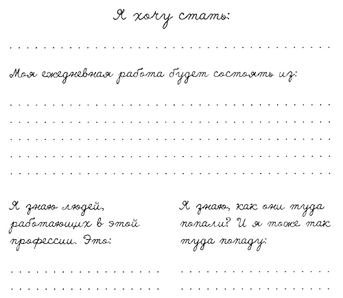 Муза, где твои крылья? Книга о том, как отстоять свое желание сделать творчество профессией и научиться жить на вдохновении, не оборвав Музе крылья