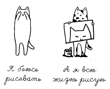 Муза, где твои крылья? Книга о том, как отстоять свое желание сделать творчество профессией и научиться жить на вдохновении, не оборвав Музе крылья