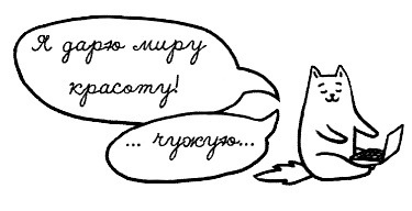 Муза, где твои крылья? Книга о том, как отстоять свое желание сделать творчество профессией и научиться жить на вдохновении, не оборвав Музе крылья