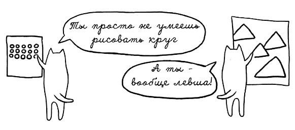 Муза, где твои крылья? Книга о том, как отстоять свое желание сделать творчество профессией и научиться жить на вдохновении, не оборвав Музе крылья