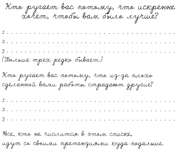 Муза, где твои крылья? Книга о том, как отстоять свое желание сделать творчество профессией и научиться жить на вдохновении, не оборвав Музе крылья