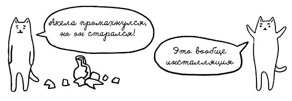 Муза, где твои крылья? Книга о том, как отстоять свое желание сделать творчество профессией и научиться жить на вдохновении, не оборвав Музе крылья