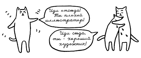 Муза, где твои крылья? Книга о том, как отстоять свое желание сделать творчество профессией и научиться жить на вдохновении, не оборвав Музе крылья