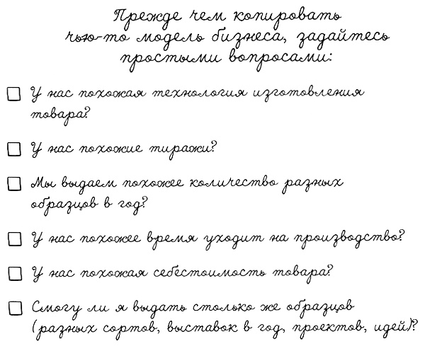 Муза, где твои крылья? Книга о том, как отстоять свое желание сделать творчество профессией и научиться жить на вдохновении, не оборвав Музе крылья