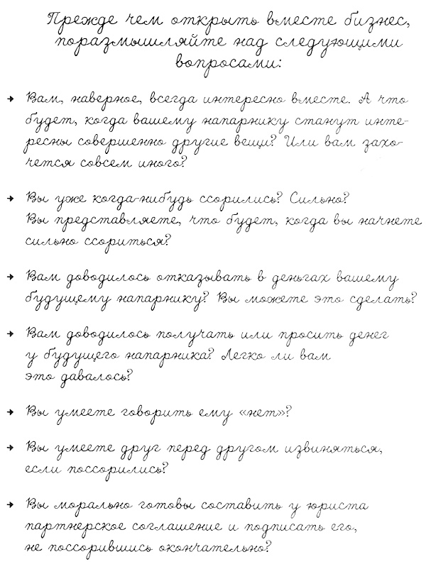 Муза, где твои крылья? Книга о том, как отстоять свое желание сделать творчество профессией и научиться жить на вдохновении, не оборвав Музе крылья