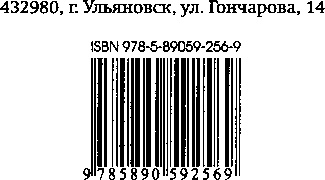 История одного немца. Частный человек против тысячелетнего рейха