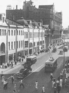 Повседневная жизнь Москвы в Сталинскую эпоху. 1930-1940 года