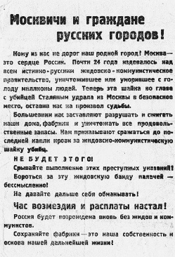 Повседневная жизнь Москвы в Сталинскую эпоху. 1930-1940 года