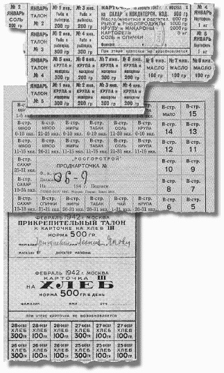 Повседневная жизнь Москвы в Сталинскую эпоху. 1930-1940 года