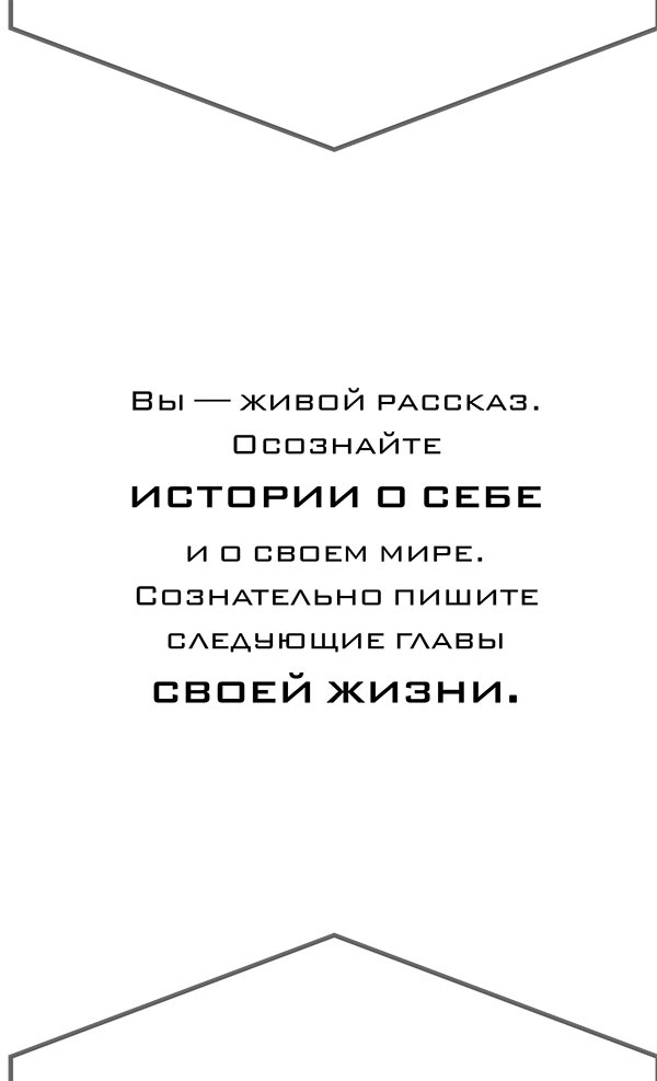 Йога. 7 духовных законов. Как исцелить свое тело, разум и дух