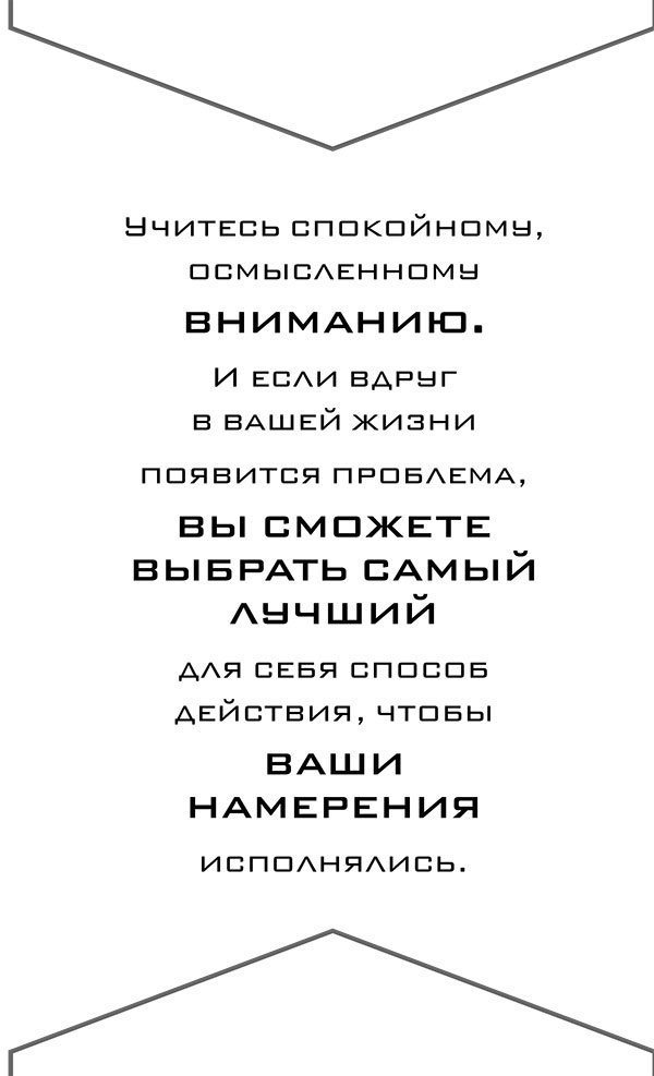 Йога. 7 духовных законов. Как исцелить свое тело, разум и дух