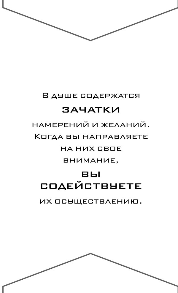 Йога. 7 духовных законов. Как исцелить свое тело, разум и дух