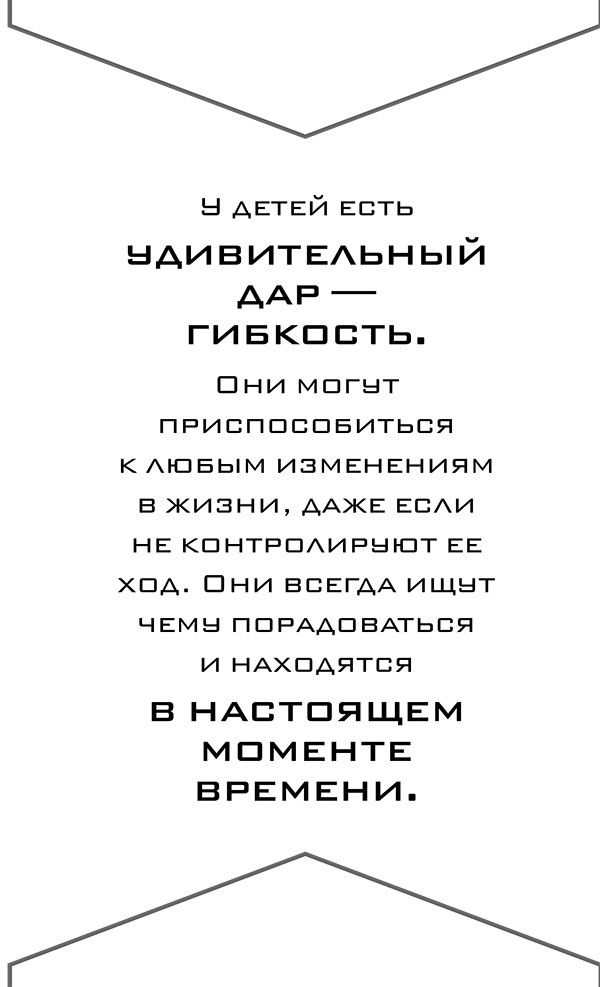 Йога. 7 духовных законов. Как исцелить свое тело, разум и дух