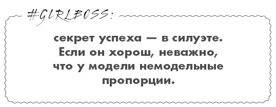 #Girlboss. Как я создала миллионный бизнес, не имея денег, офиса и высшего образования