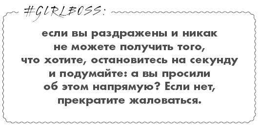 #Girlboss. Как я создала миллионный бизнес, не имея денег, офиса и высшего образования