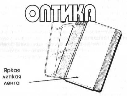 36,6 градусов. Искусство оставаться в живых!