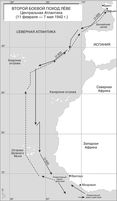 Стальной корабль, железный экипаж. Воспоминания матроса немецкой подводной лодки U­505. 1941—1945