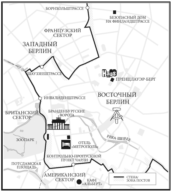 Записки путешественника во времени