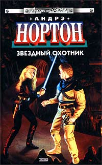 Книга Бремя Юртов