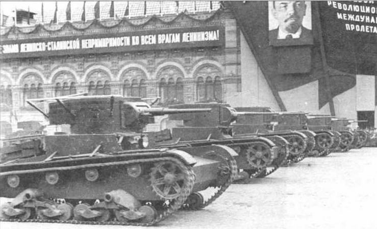 Легкий танк Т-26