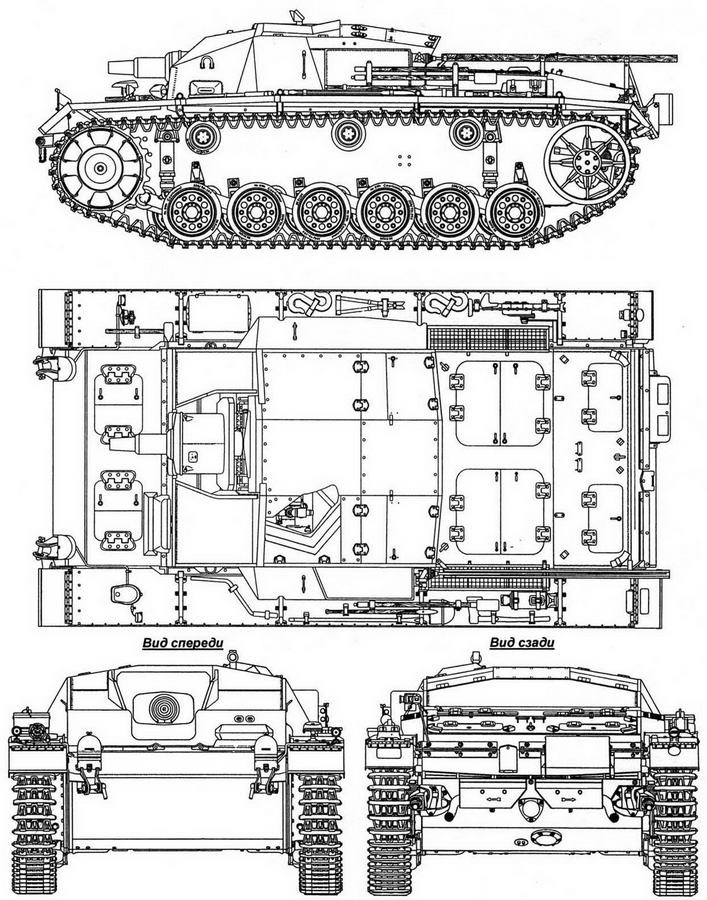 Штурмовое орудие Stug III