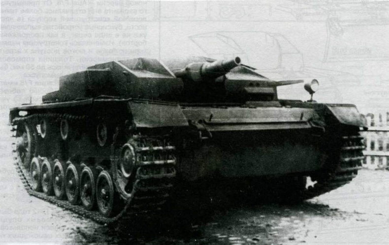 Штурмовое орудие Stug III