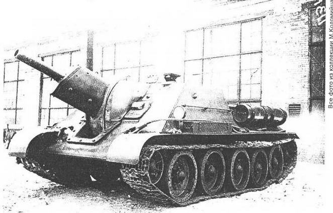 Самоходные установки на базе танка Т-34