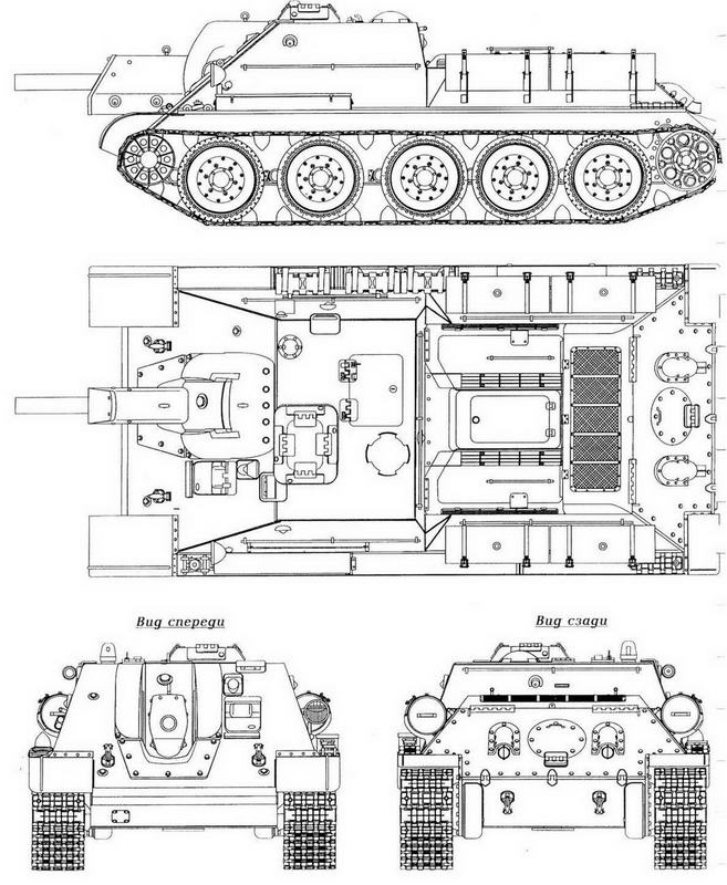 Самоходные установки на базе танка Т-34