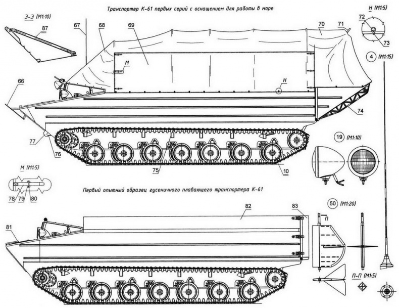 Гусеничный плавающий транспортер К-61