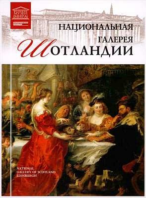 Национальный музей дизайна Купер-Хьюитт Нью-Йорк