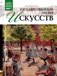 Книга Государственный музей искусств Копенгаген