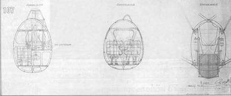 Самолеты-разведчики Р-5 и P-Z