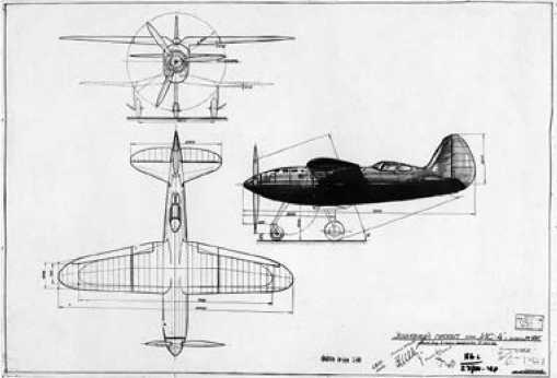 Экспериментальные самолёты России. 1912-1941 гг.