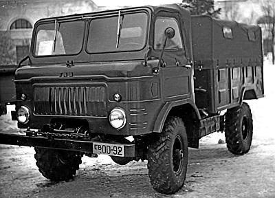 Автомобили Советской Армии 1946-1991