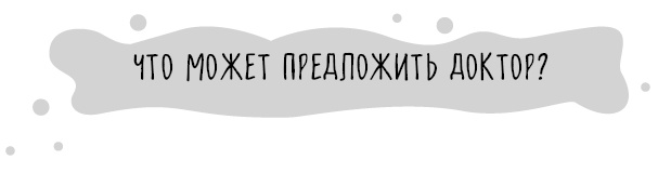 Книга от простуды. Первый помощник родителей здорового малыша