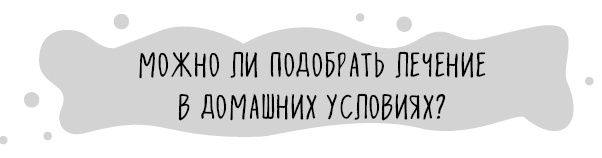 Книга от простуды. Первый помощник родителей здорового малыша