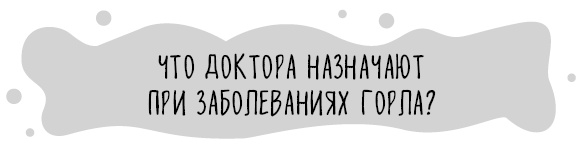 Книга от простуды. Первый помощник родителей здорового малыша