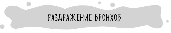 Книга от простуды. Первый помощник родителей здорового малыша